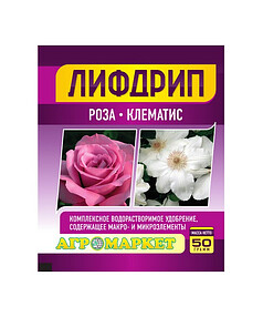 Удобрение Лифдрип Роза, Клематис (50г) 238x286 в Материке