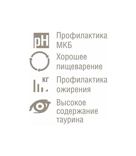 Корм для кошек Darsi Sterilized говядина, кусочки в соусе (0,25кг) 438x503 в Материке - Вариант 3