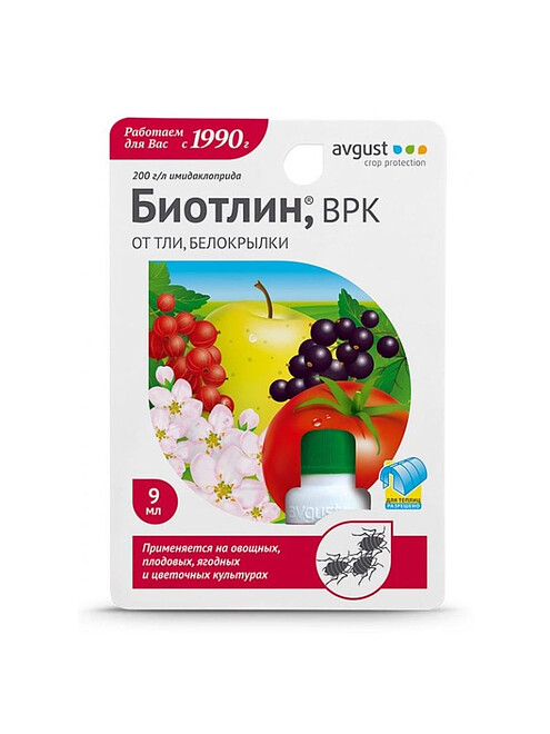 Биотлин AVGUST инсектицид (9мл) 495x660 Биотлин AVGUST инсектицид (9мл) 495x660 в Материке