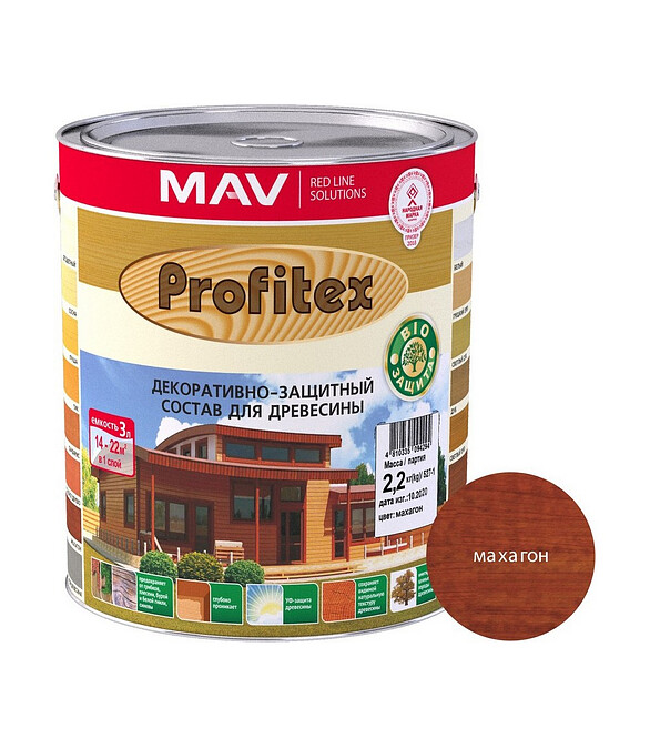 Пропитка Profitex махагон, 2,2кг 586x674 Пропитка Profitex махагон, 2,2кг 586x674 в Материке