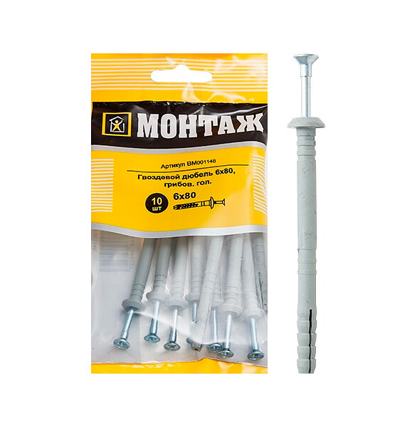 Дюбель-гвоздь быстр.монтажа грибов. 6х40 BM001146, п/п (уп=10шт)_МОНТАЖ 586x674 Дюбель-гвоздь быстр.монтажа грибов. 6х40 BM001146, п/п (уп=10шт)_МОНТАЖ 586x674 в Материке