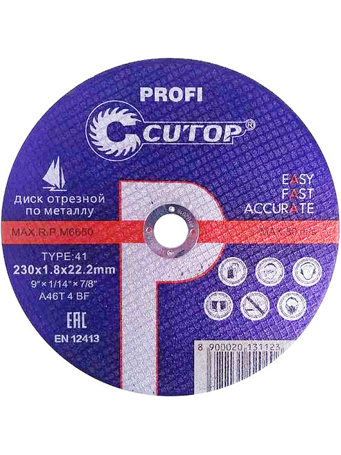 Диск отрезной по металлу CUTOP Profi 230х1,8мм 495x660 Диск отрезной по металлу CUTOP Profi 230х1,8мм 495x660 в Материке