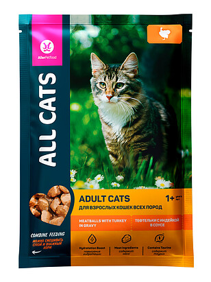 Корм для кошек ALL CATS Adult тефтельки с индейкой в соусе (85г) 238x286 в Материке