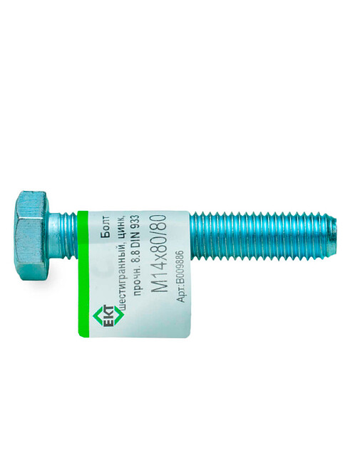 Болт 6-гранный М14х80/80 (ГОСТ 7798-70), прочн.8.8,цинк, DIN933 ЕКТ (эт./1шт) 495x660 Болт 6-гранный М14х80/80 (ГОСТ 7798-70), прочн.8.8,цинк, DIN933 ЕКТ (эт./1шт) 495x660 в Материке