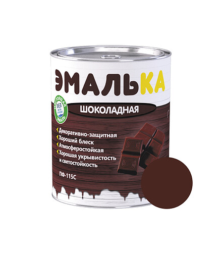 Эмаль ПФ-115С ЭМАЛЬКА шоколадная, 0,8кг 438x503 в Материке