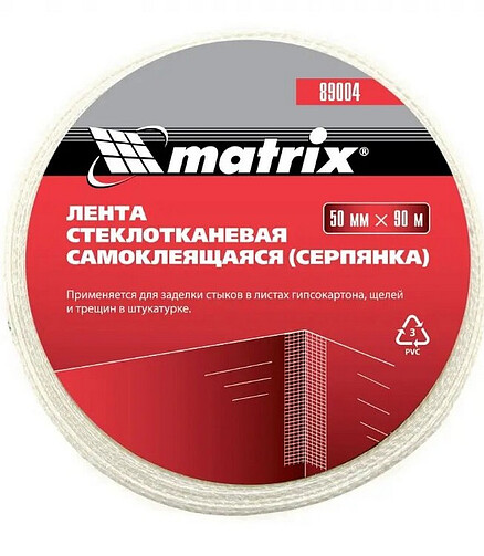 Серпянка самоклеящаяся, 50 мм х 90м, Matrix 438x503 в Материке