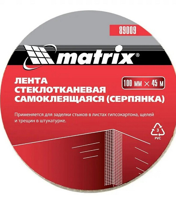Серпянка самоклеящаяся, 100 мм х 20м, Matrix 586x674 Серпянка самоклеящаяся, 100 мм х 20м, Matrix 586x674 в Материке