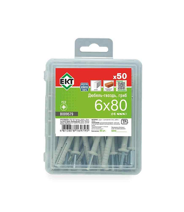 Дюбель-гвоздь быстр.монтажа грибов. 6х80, нейлон (уп=50шт)_BOX 586x674 Дюбель-гвоздь быстр.монтажа грибов. 6х80, нейлон (уп=50шт)_BOX 586x674 в Материке