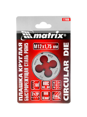 Плашка MATRIX М12х1.75мм 238x286 в Материке