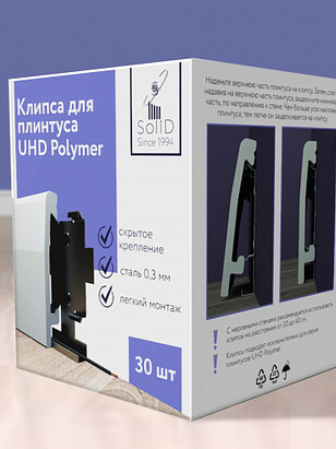 Клипсы SOLID металлическая для плинтуса UHD (1уп=30шт) 238x286 в Материке - Вариант 2