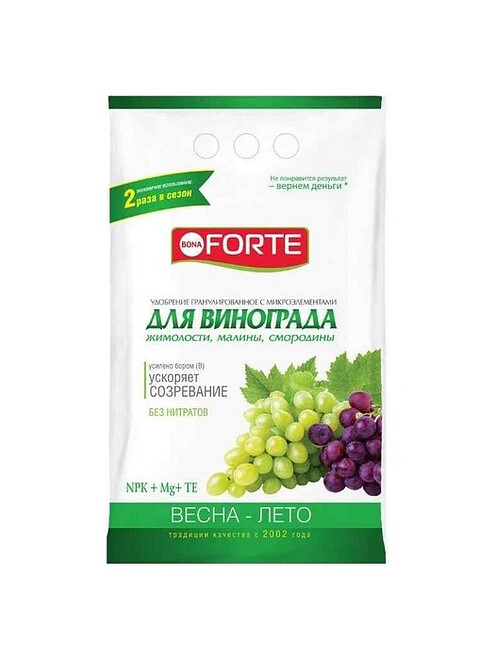 Удобрение BONA FORTE для Винограда (2кг) 495x660 Удобрение BONA FORTE для Винограда (2кг) 495x660 в Материке