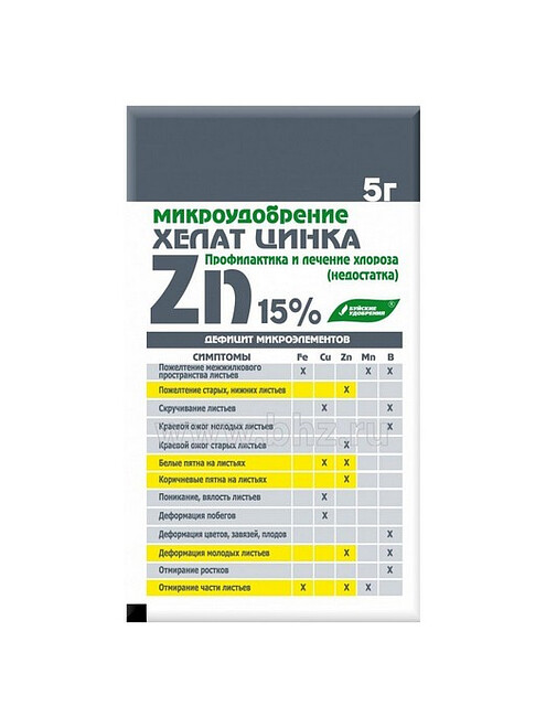 Микроудобрение Хелат цинка 15% (5г) 495x660 Микроудобрение Хелат цинка 15% (5г) 495x660 в Материке
