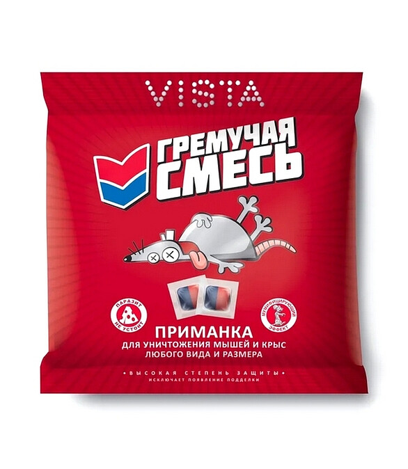 Средство Тесто-Брикет от крыс и мышей Гремучая смесь, родентицид (100г) 586x674 Средство Тесто-Брикет от крыс и мышей Гремучая смесь, родентицид (100г) 586x674 в Материке