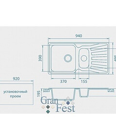 Мойка GRANFEST S940КL 1,5 чаши 940x500мм иск.мрамор-серый (сифон в комплекте) 238x286 в Материке - Вариант 2