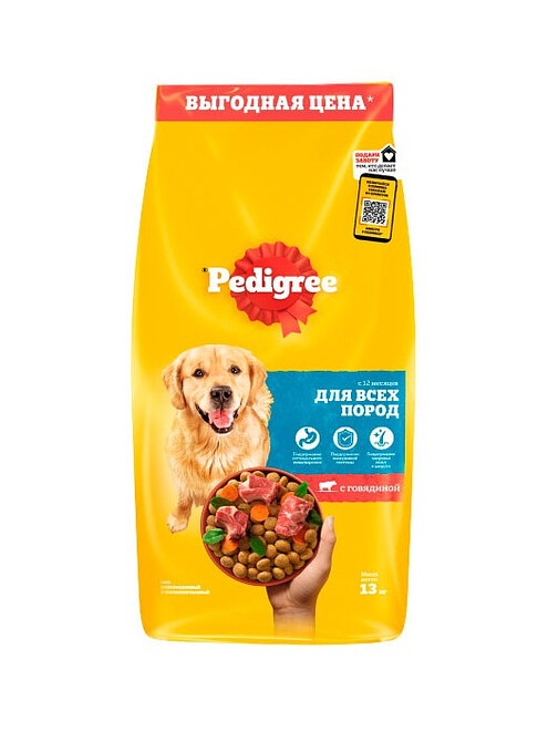 Корм для собак Pedigree говядина (13кг) 495x660 Корм для собак Pedigree говядина (13кг) 495x660 в Материке
