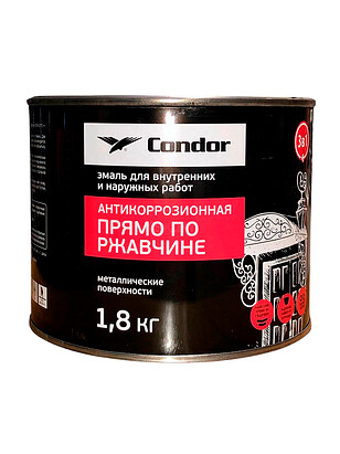 Эмаль Condor антикоррозионная прямо по ржавчине 3 в 1 черная, 1,8кг 238x286 в Материке