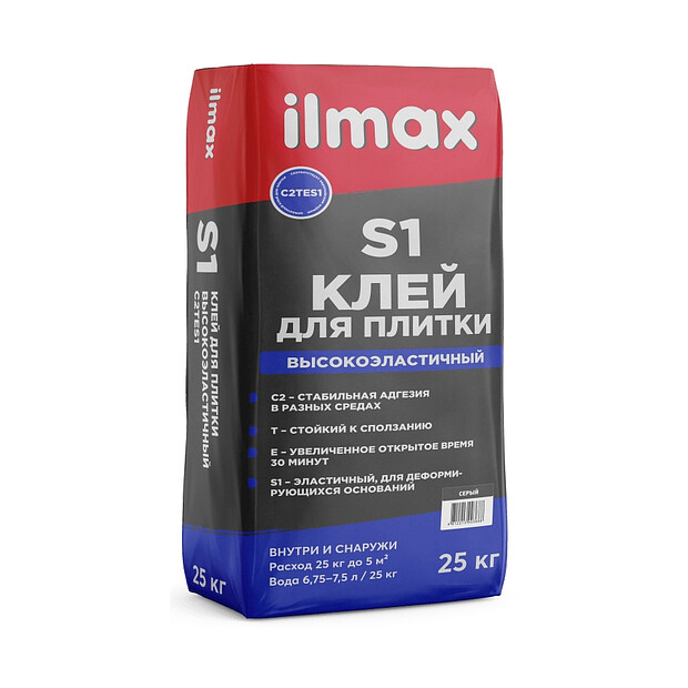 Клей ilmax S1 высокоэластичнный д/плитки серый 25кг