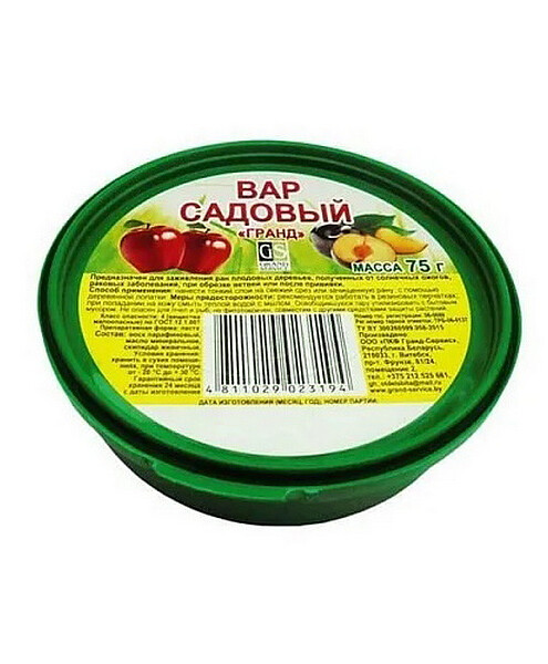 Вар садовый Гранд (75г) Гранд-Сервис 495x660 Вар садовый Гранд (75г) Гранд-Сервис 495x660 в Материке