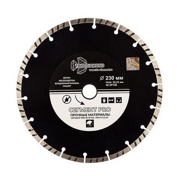 Диск алмазный TRIO-DIAMOND Сегмент Pro 230мм 586x674 Диск алмазный TRIO-DIAMOND Сегмент Pro 230мм 586x674 в Материке
