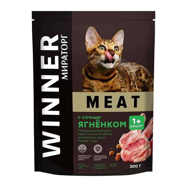 Корм для кошек старше 1 года МИРАТОРГ Meat с сочным ягнёнком (0,75кг)