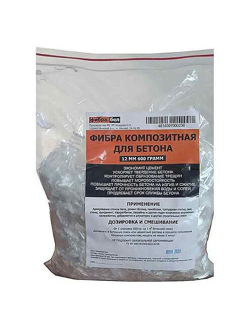 Фибра композиционная для бетона 12мм, 0,6кг 495x660 Фибра композиционная для бетона 12мм, 0,6кг 495x660 в Материке