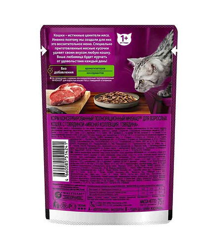 Корм для кошек WHISKAS Мясная коллекция, говядина, желе (75г) 438x503 в Материке - Вариант 2