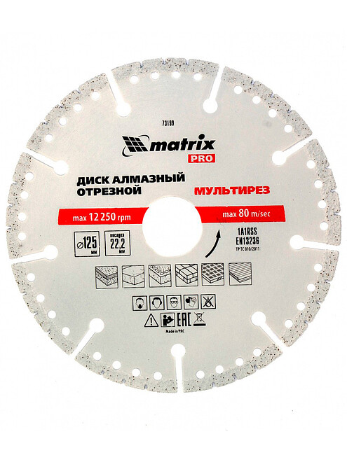 Диск алмазный MATRIX Мультирез 125мм 495x660 Диск алмазный MATRIX Мультирез 125мм 495x660 в Материке