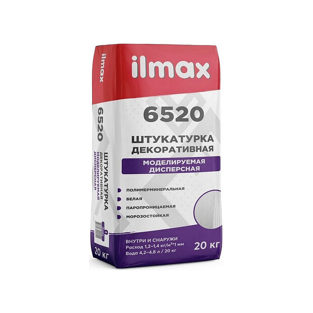 Штукатурка ILMAX 6520 полимерминер моделируемая белая 20кг