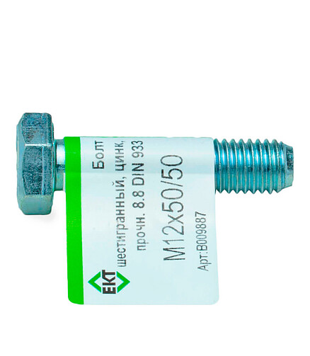 Болт 6-гранный М12х50/50 (ГОСТ 7798-70), прочн. 8.8, цинк, DIN933 ЕКТ (эт./1шт) 438x503 в Материке