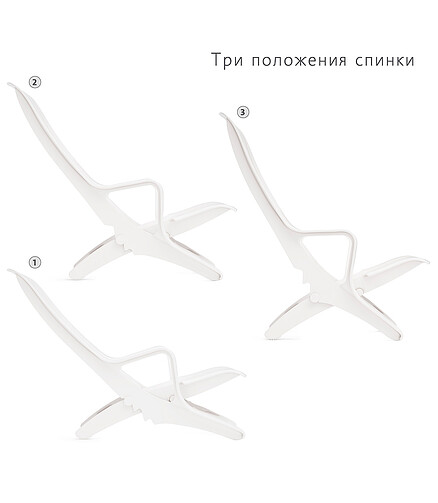 Кресло-шезлонг (94x65x68см) пластик белый М8899 438x503 в Материке - Вариант 2