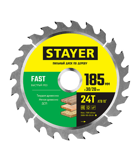 Диск пильный STAYER Fast 185мм 24зуб. 586x674 Диск пильный STAYER Fast 185мм 24зуб. 586x674 в Материке
