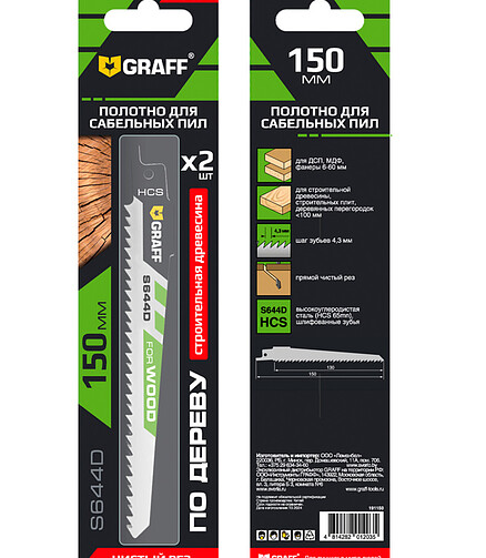 Полотно для саб.пилы GRAFF S644D 2шт 438x503 в Материке - Вариант 2