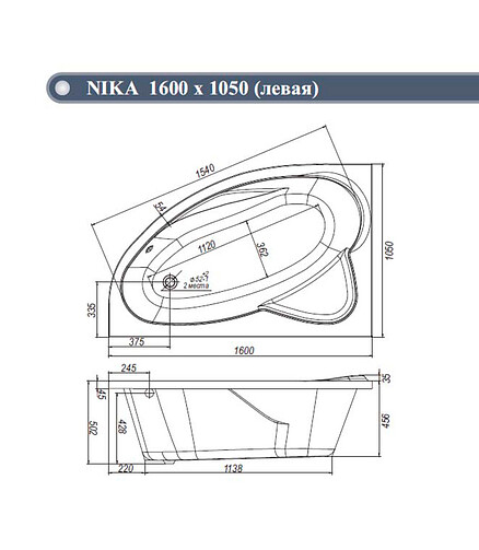 Ванна акриловая асим. NIKA 160х105см левая без сифона, ножек-рамы и крепежа 438x503 в Материке - Вариант 2