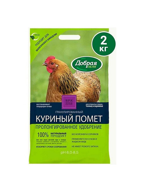 Удобрение Куриный помет ДОБРАЯ СИЛА органическое, гранулированное (2кг) 495x660 Удобрение Куриный помет ДОБРАЯ СИЛА органическое, гранулированное (2кг) 495x660 в Материке