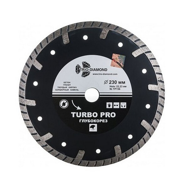 Диск алмазный TRIO-DIAMOND Turbo Pro глубокорез 230мм 586x674 в Материке