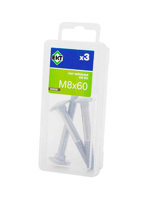 Болт мебельный 8х60 цинк, прочн.4.8 DIN 603 (уп=3шт) B006386_BOX 495x660 Болт мебельный 8х60 цинк, прочн.4.8 DIN 603 (уп=3шт) B006386_BOX 495x660 в Материке