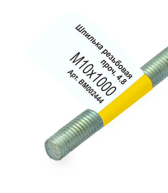 Шпилька резьбовая M10x1000мм, прочн. 4.8, цинк, МОНТАЖ (с этик./1шт) 586x674 в Материке