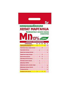 Микроудобрение Хелат Марганца 13% (5г)