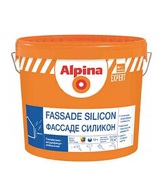 Краска Alpina EXPERT Fassade Silicon Б3 силикон-модифиц 9,4л