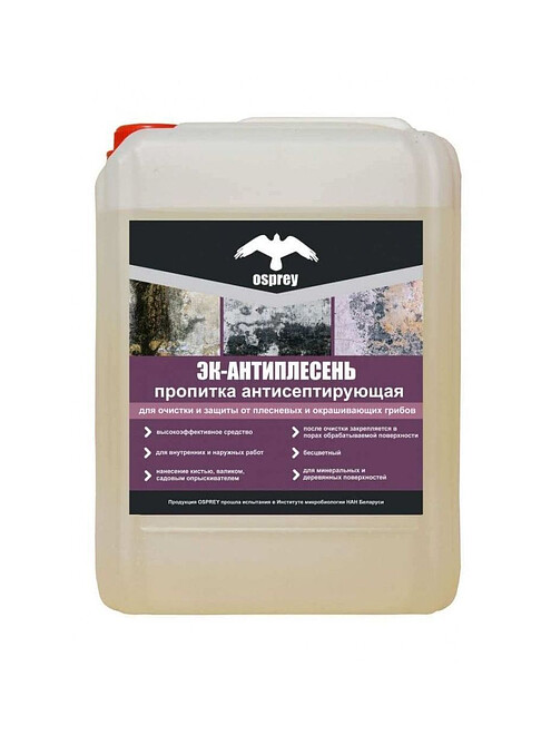 Антисептик ЭК-АНТИПЛЕСЕНЬ, 2л 495x660 Антисептик ЭК-АНТИПЛЕСЕНЬ, 2л 495x660 в Материке