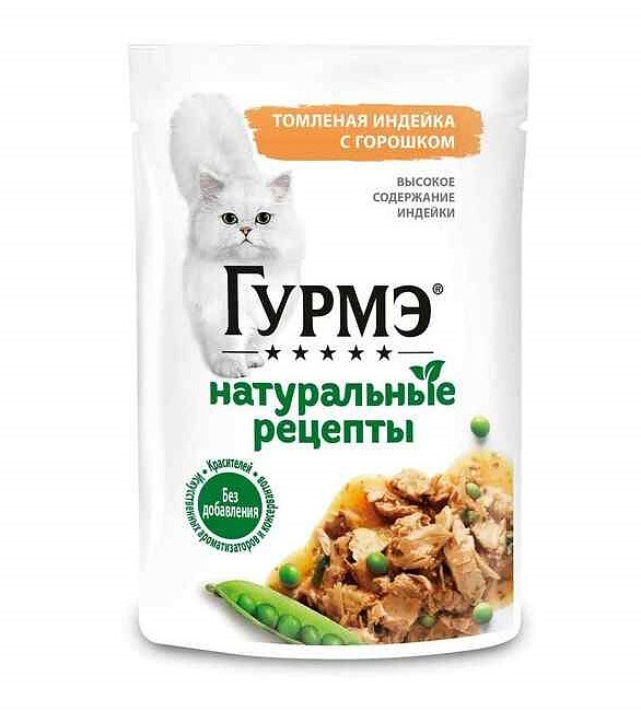 Корм для кошек Gourmet Натуральные рецепты, индейка, горошек (75г) 586x674 Корм для кошек Gourmet Натуральные рецепты, индейка, горошек (75г) 586x674 в Материке