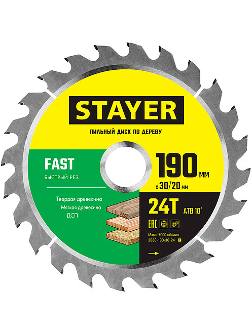 Диск пильный STAYER Fast 190мм 24зуб. 495x660 Диск пильный STAYER Fast 190мм 24зуб. 495x660 в Материке
