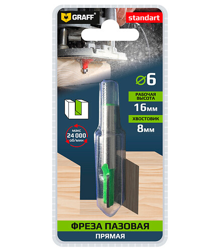 Фреза пазовая GRAFF 6х16x8мм 438x503 в Материке - Вариант 2