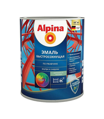 Грунт-эмаль Alpina быстросохнущая База3, шелк.-мат.2,35л 438x503 в Материке