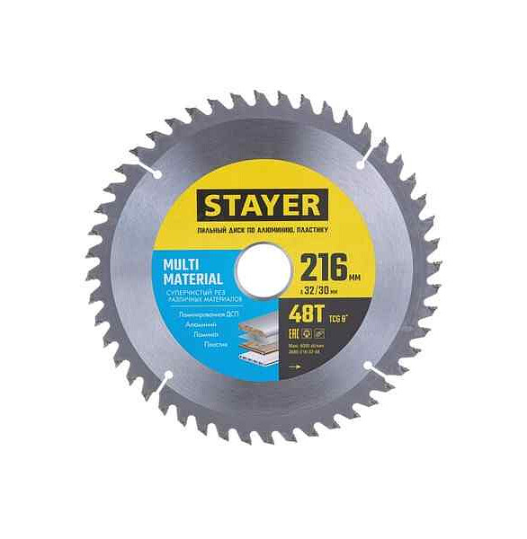 Диск пильный STAYER Multi 216мм 48зуб. 586x674 Диск пильный STAYER Multi 216мм 48зуб. 586x674 в Материке