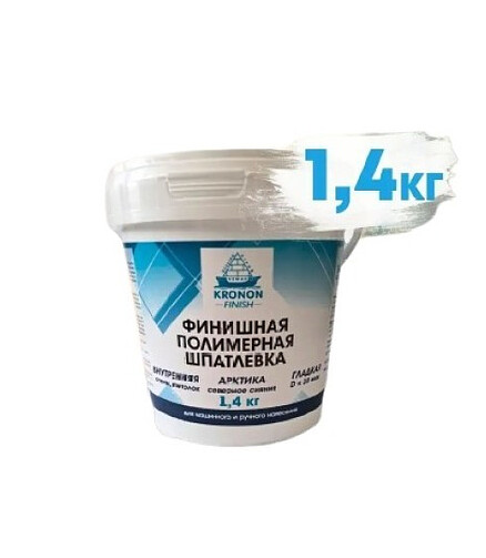 Шпатлевка KRONON-Finish финишная полимерная белая, 1,4кг 438x503 в Материке