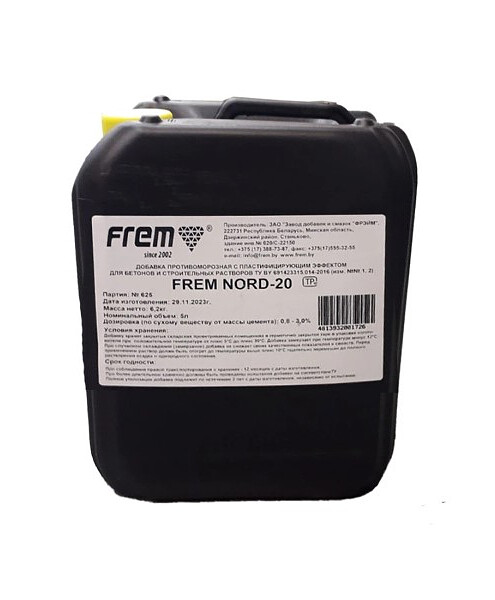 Добавка FREM NORD -20 для бетона противоморозная, 5л 495x660 Добавка FREM NORD -20 для бетона противоморозная, 5л 495x660 в Материке