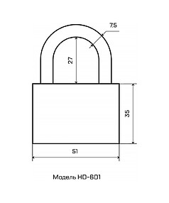 Замок навесной СТАНДАРТт HD-601, d-7,5мм
