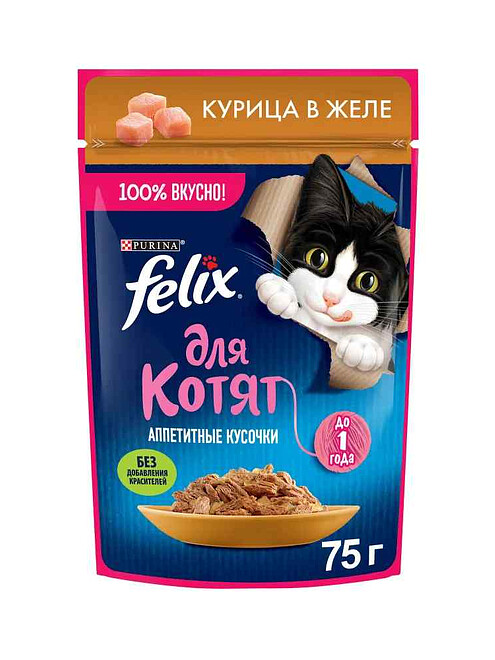 Корм для котят FELIX курица, кусочки в желе (75г) 495x660 Корм для котят FELIX курица, кусочки в желе (75г) 495x660 в Материке