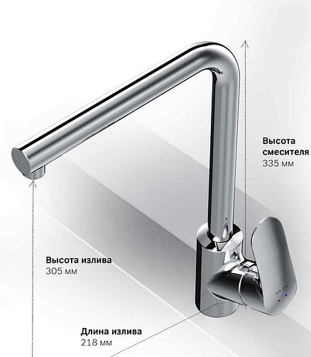 Смеситель LIKE F8005000 (для кухни) 438x503 в Материке - Вариант 2